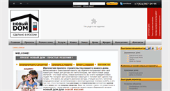 Desktop Screenshot of domikbest.ru